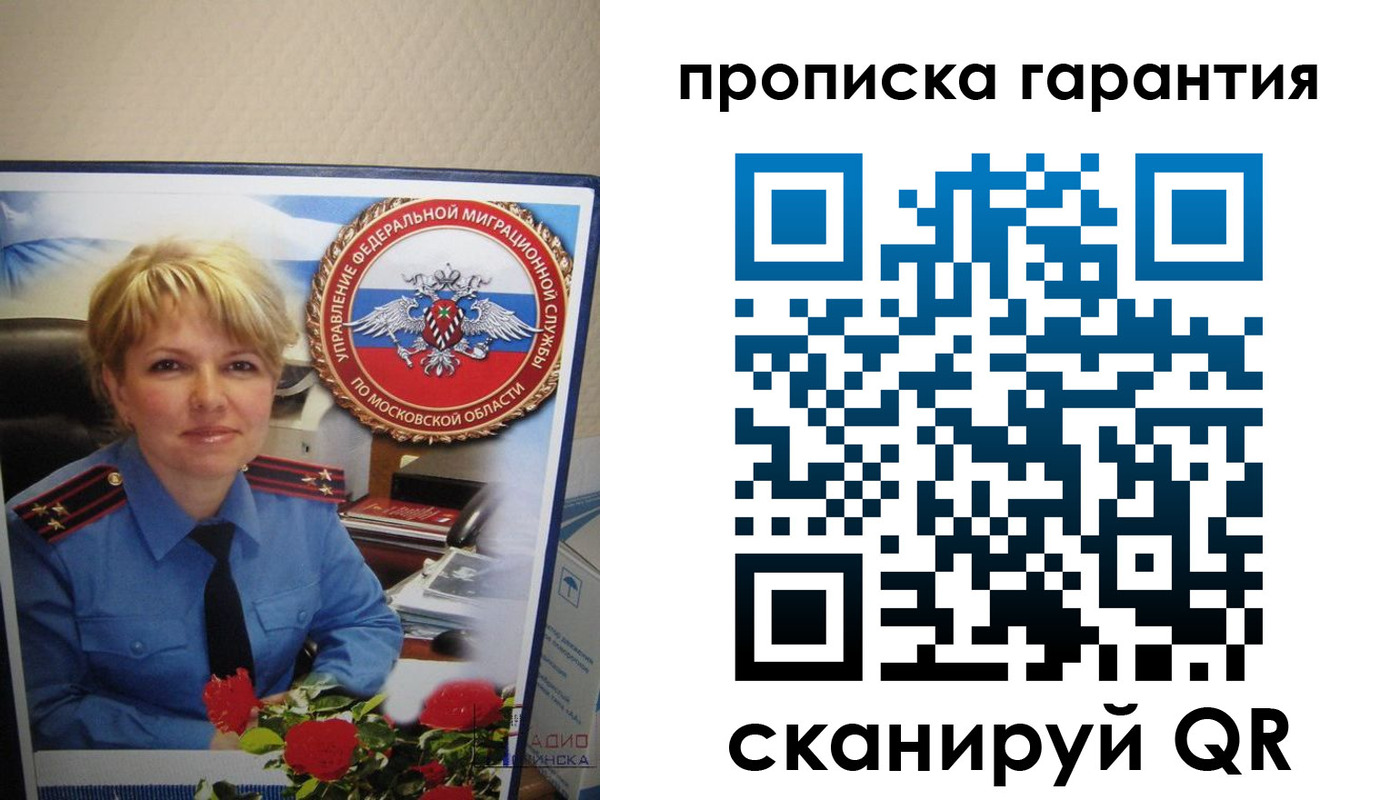 прописка для военкомата в Тавде